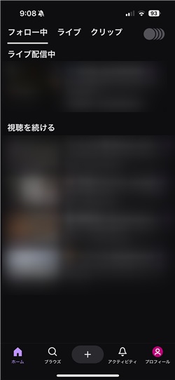 Twitch フォロー 確認 フォロー中の配信者を確認