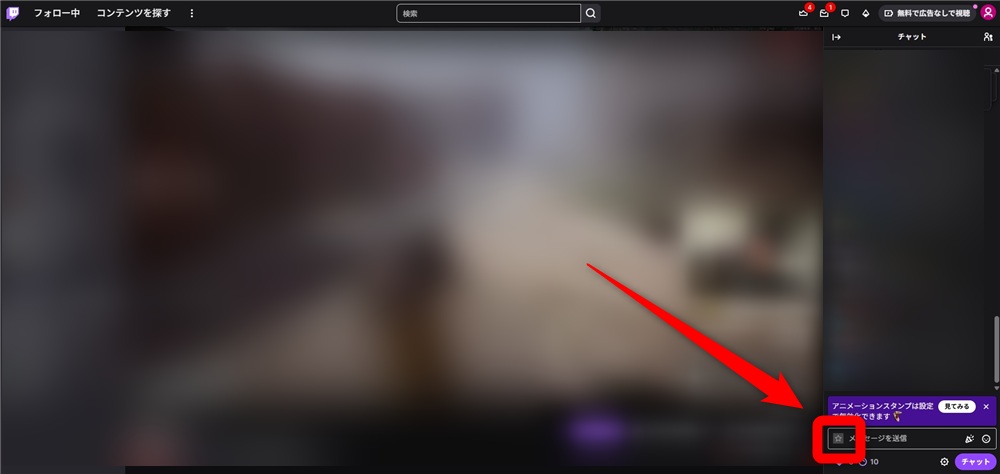 Twitch バッジ 付け方 バッジアイコン