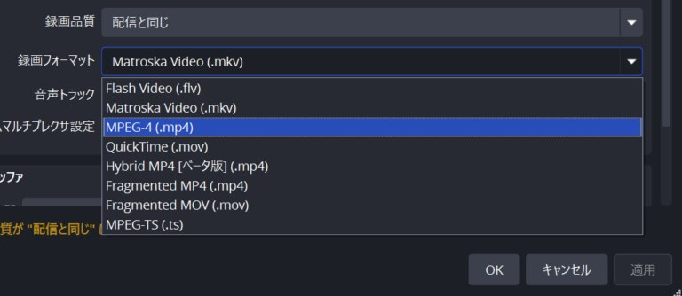 STEP3.保存先・録画フォーマット・画質を設定する