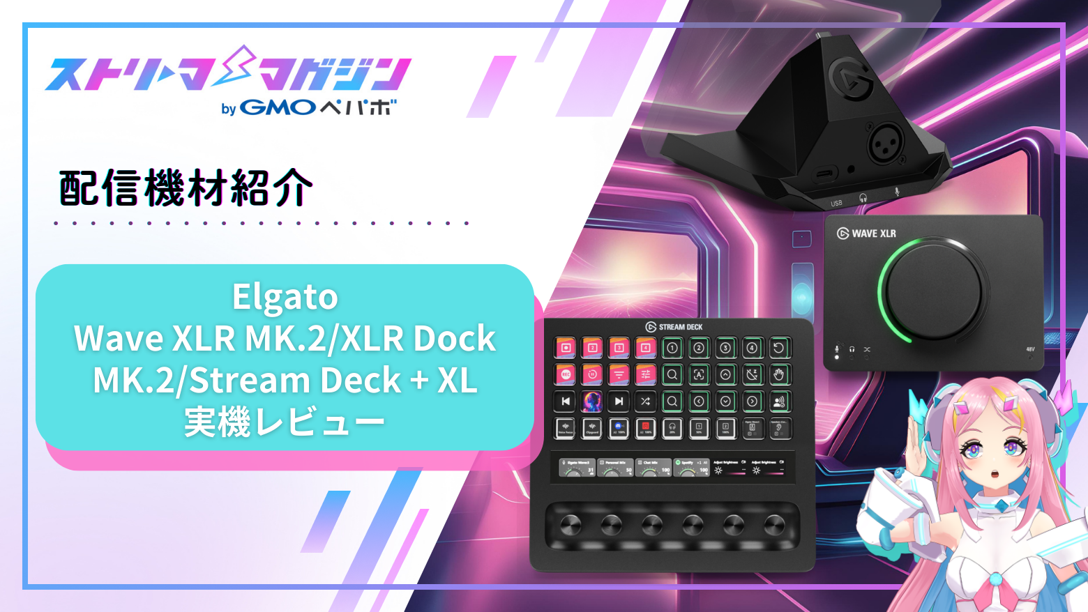 STREAM DECK 中身はほぼ未使用。 MK2 Stream Deck and Wave XLR Stand - Etsy