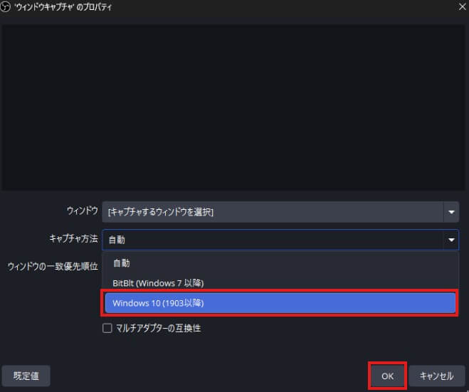 Change the Mode to 'Capture Specific Window'