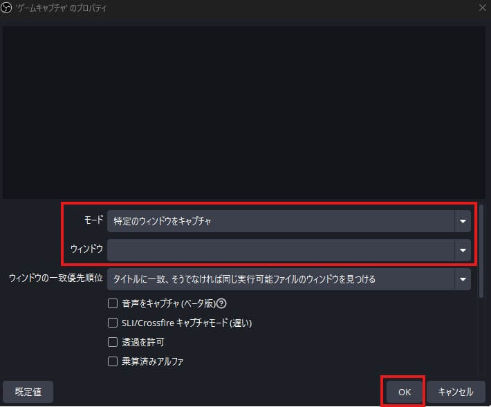 Toggle Anti-Cheat Compatibility Hook Settings