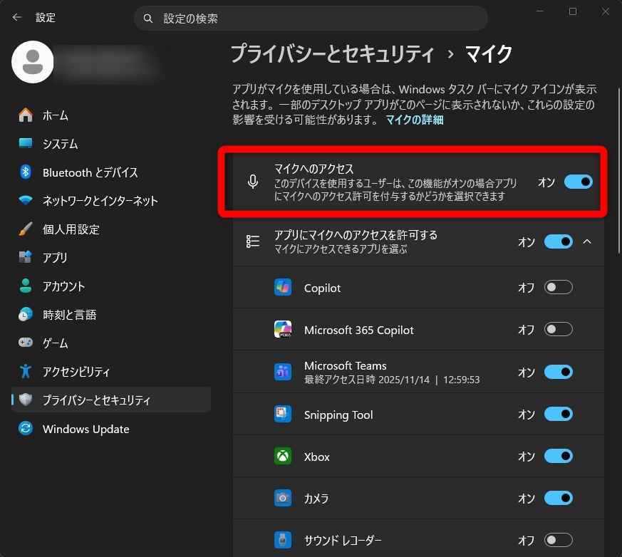 obs switch 音が出ない　マイク設定を確認