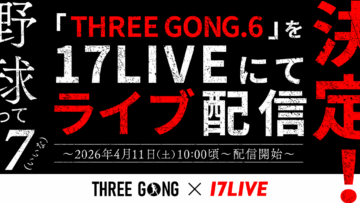 PRTIMES Article Image