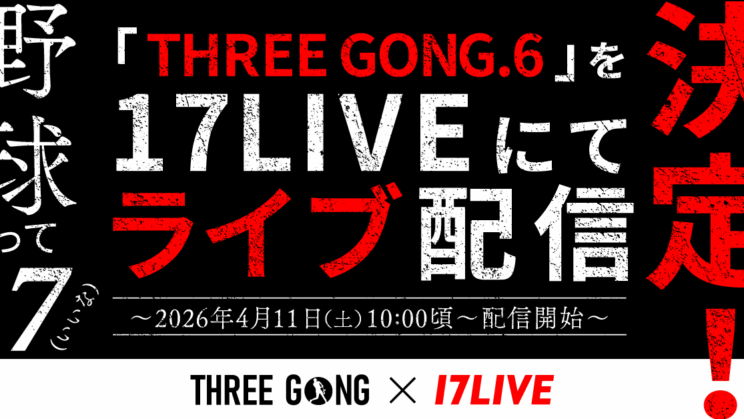 PRTIMES Article Image