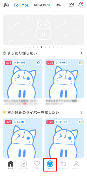 ステップ4.イラストを読み込んで動作確認する