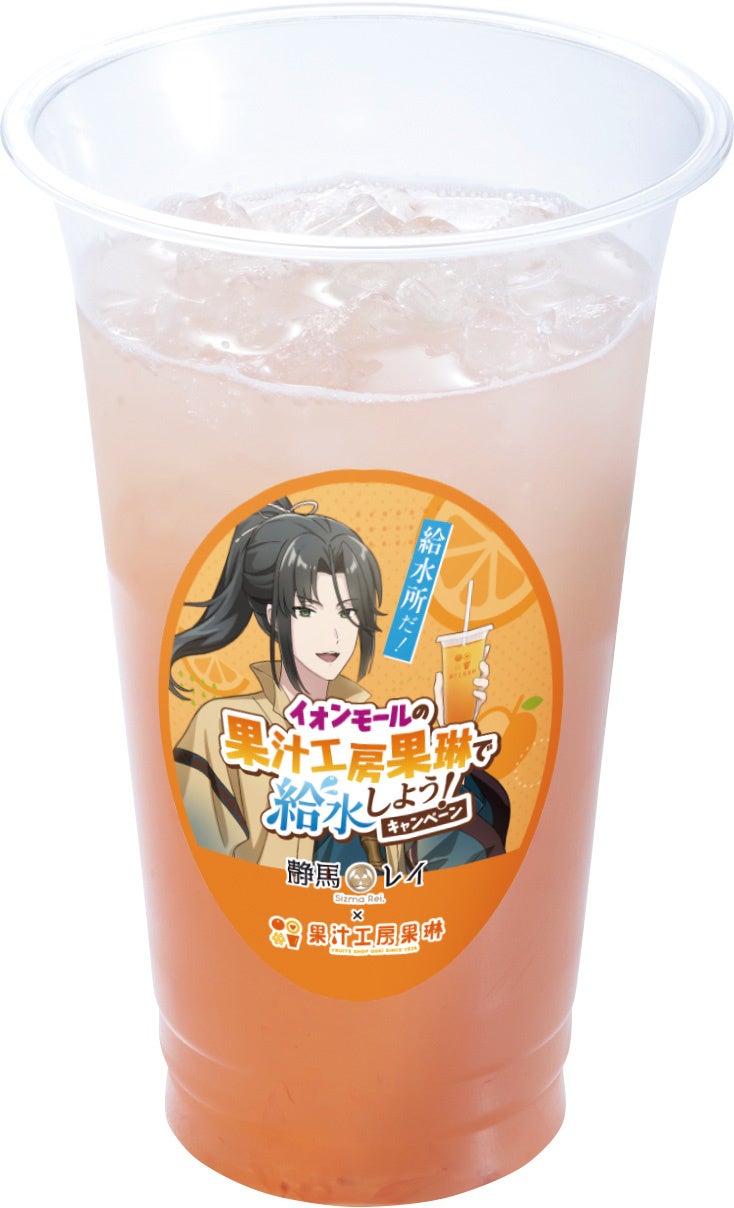 ごくごくグレープフルーツ＆レモン