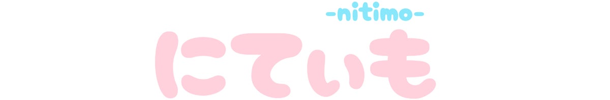 にてぃも -nitimo- プロジェクトロゴ
