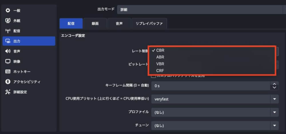 レート制御｜CBRとCRFの使い分け