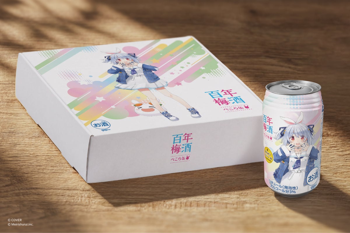百年梅酒 ぺこら缶 8本セットの商品ボックスと缶