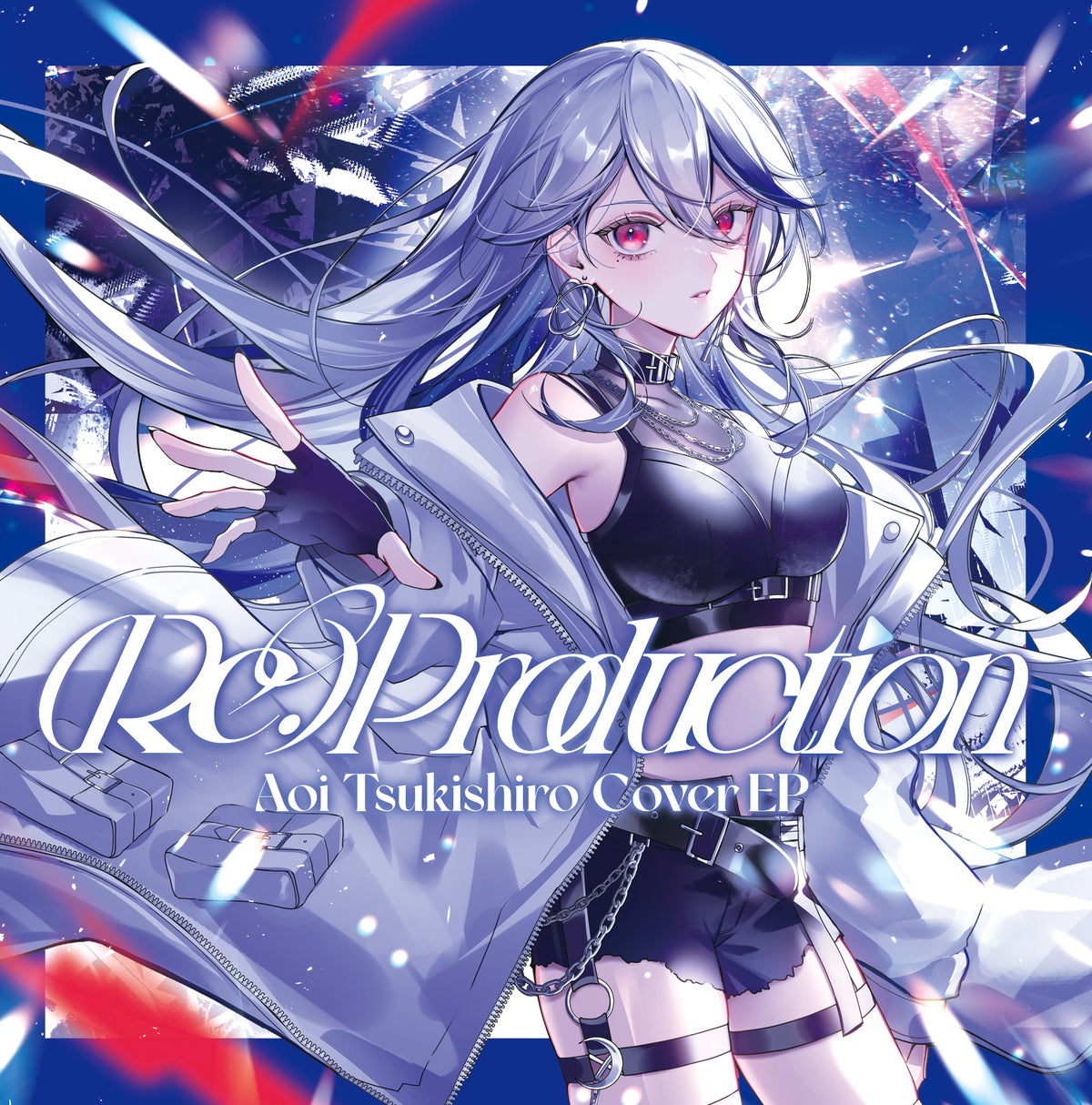 カバーEP『(Re:)Production』