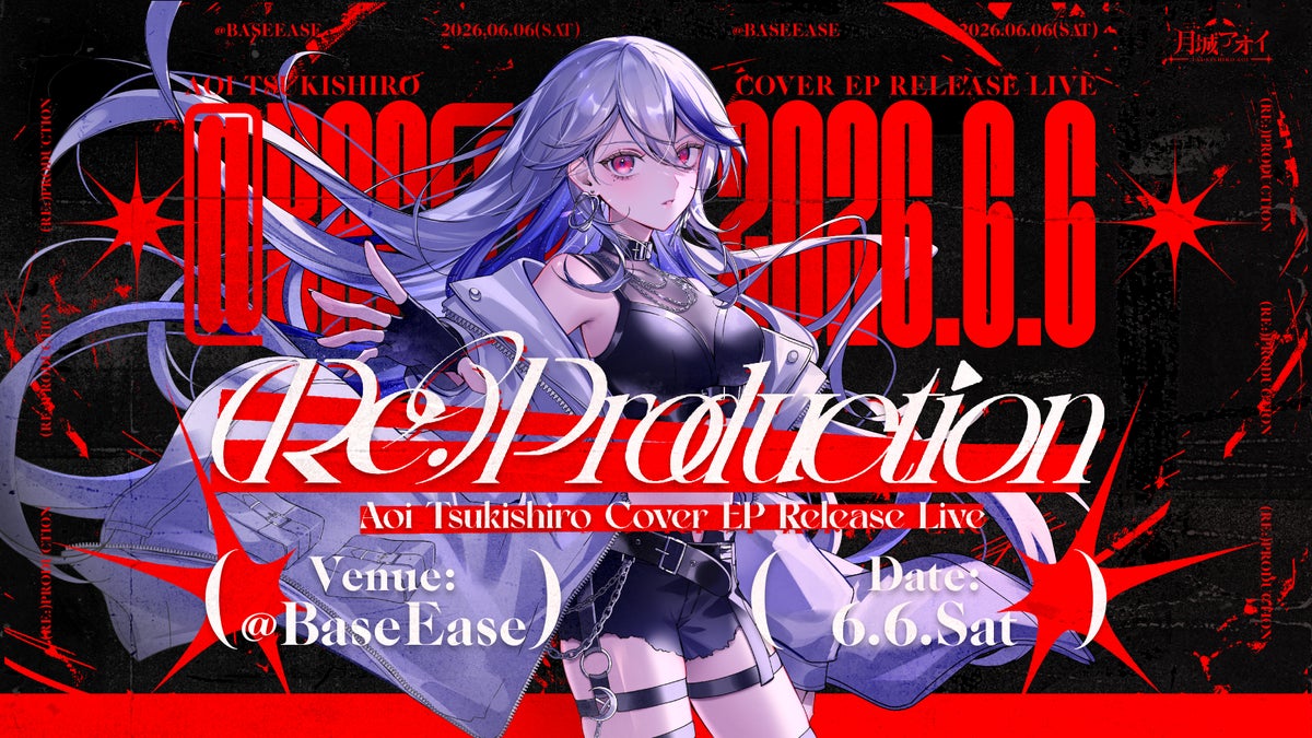 月城アオイ カバーEP Release Live『(Re:)Production』