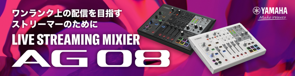 YAMAHA:PC