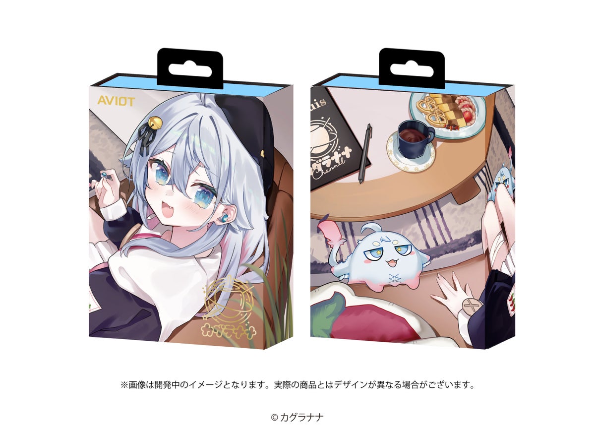 カグラナナ描き下ろしイラストのスペシャルパッケージ