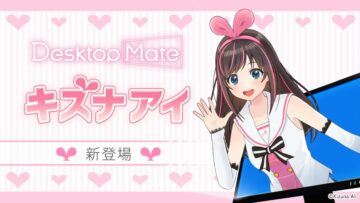 Desktop Mate キズナアイ DLC