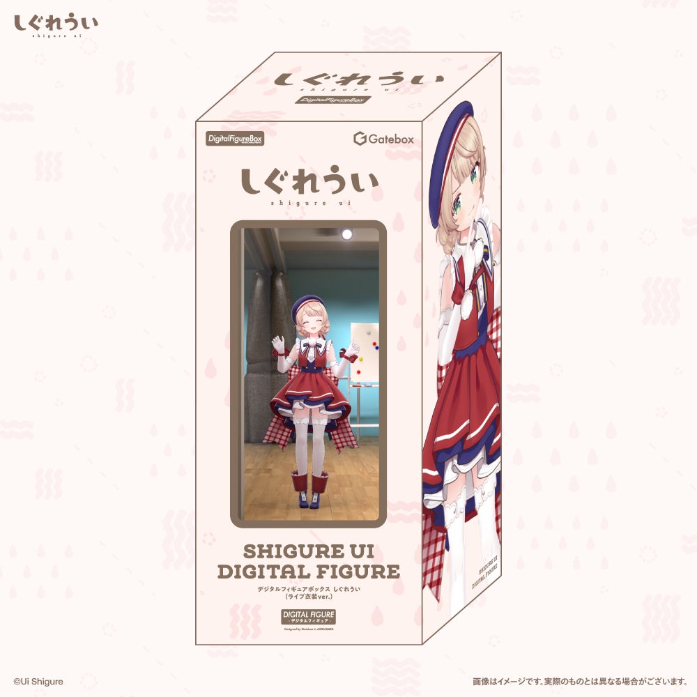 デジタルフィギュアボックス しぐれうい（ライブ衣装ver.）