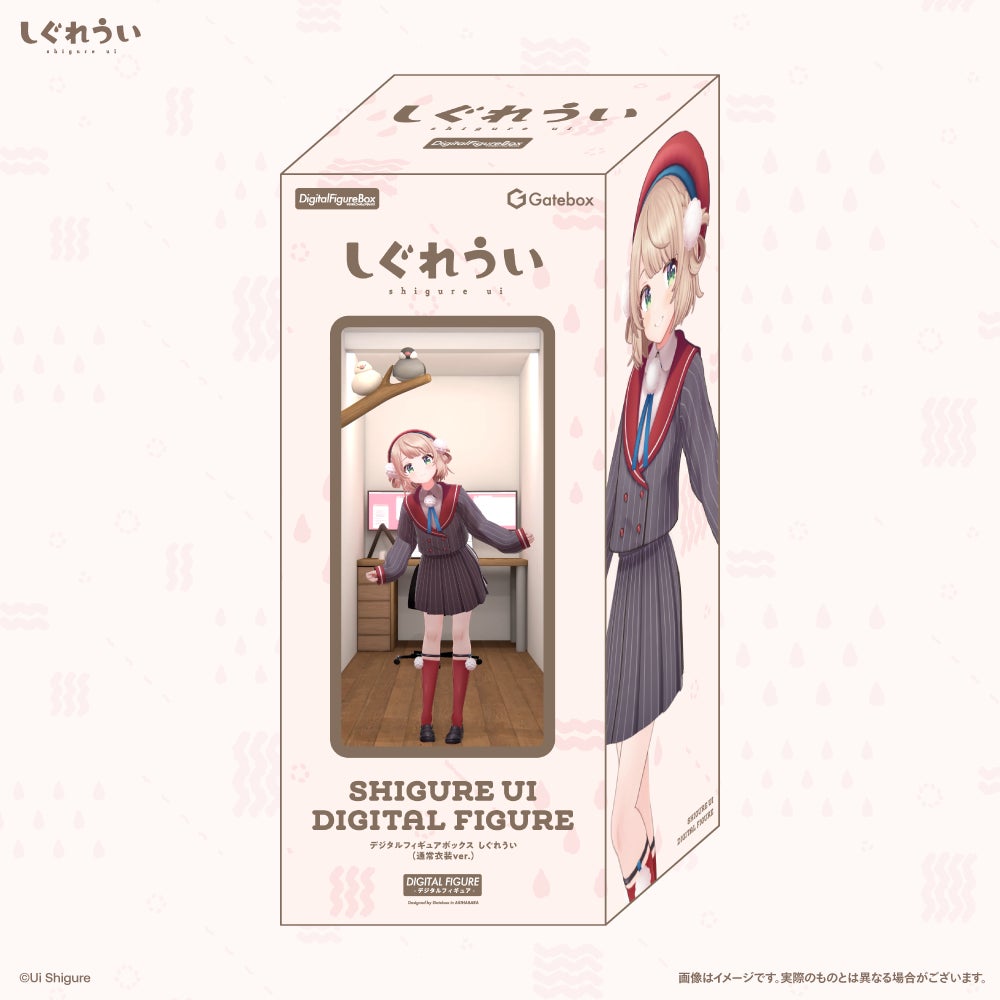 デジタルフィギュアボックス しぐれうい（通常衣装ver.）