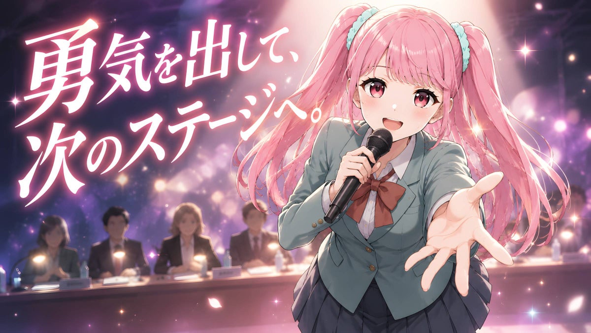 IDOL:UnderCodeオーディションのキービジュアル