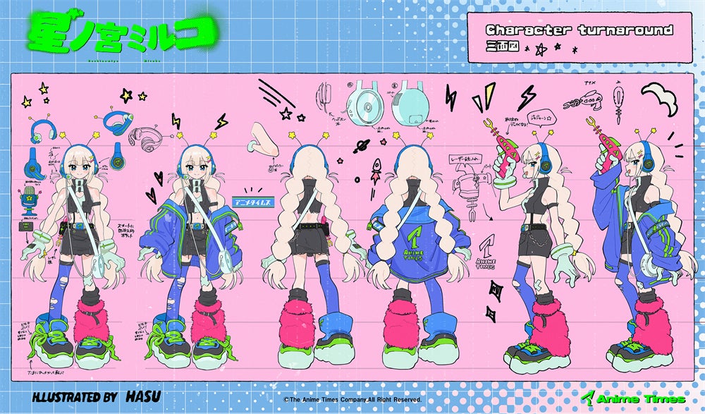 星ノ宮ミルコの三面図（キャラクターターンアラウンド）