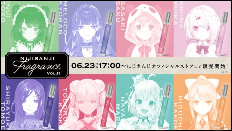 にじさんじフレグランス vol.11