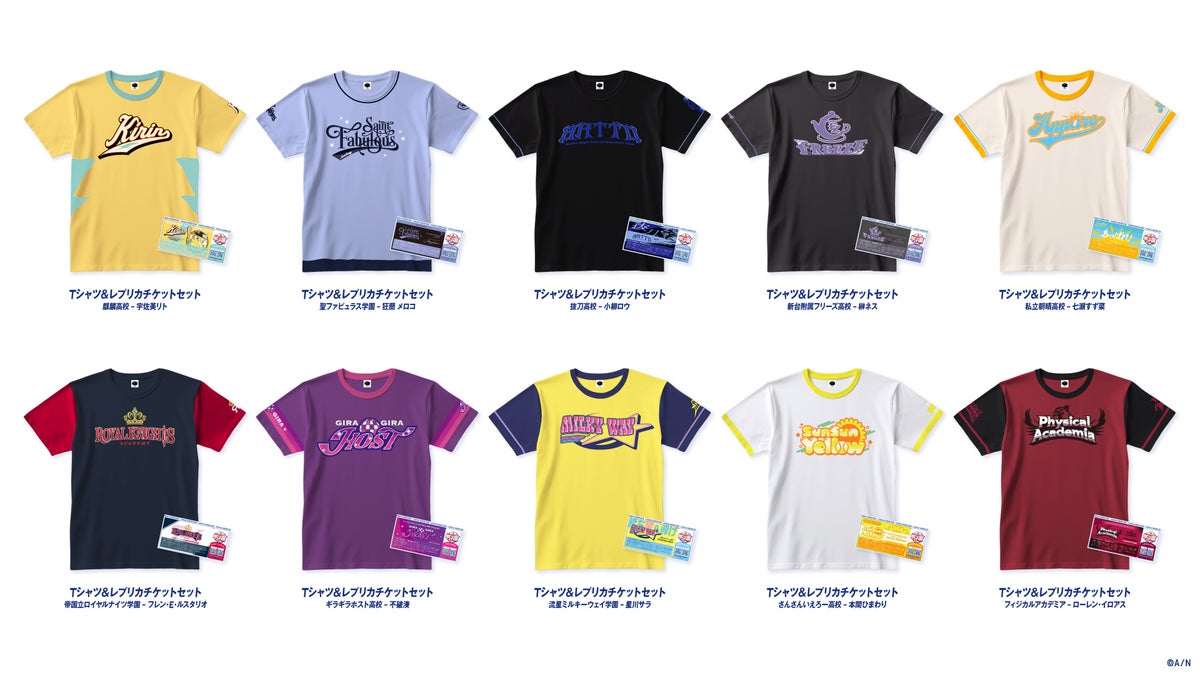 Tシャツ＆レプリカチケットセット全10種