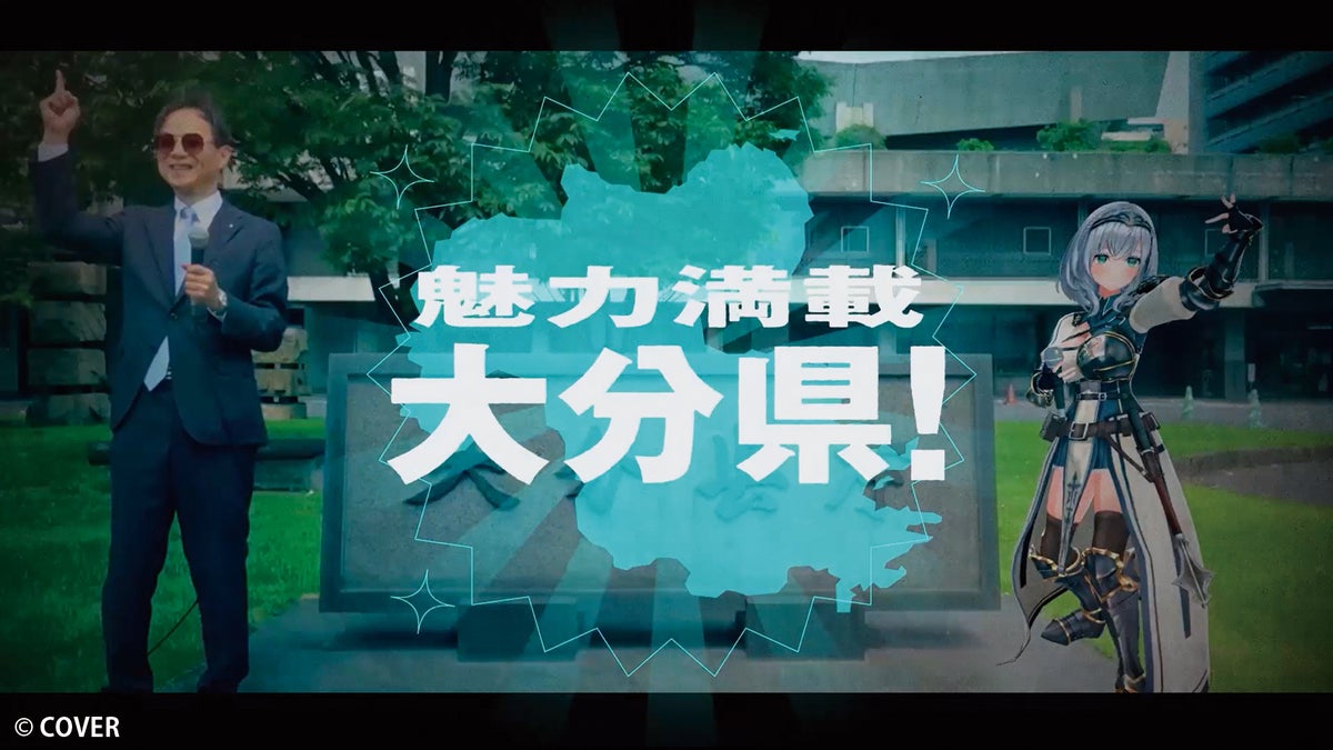 白銀ノエルと大分県知事が出演する動画の一場面