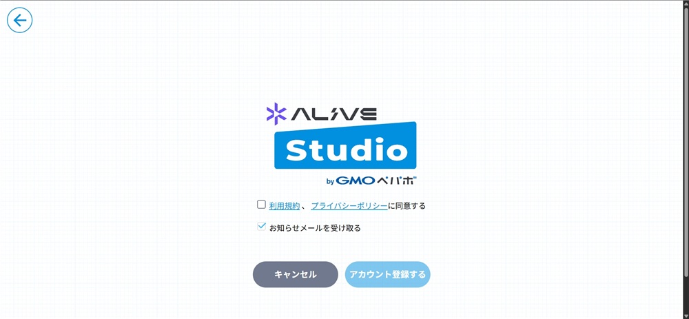ツイッチ コメント 流す　アカウント登録する