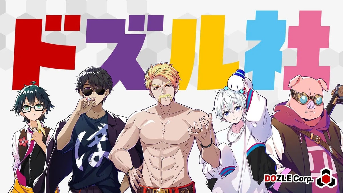 ゲーム実況グループ「ドズル社」