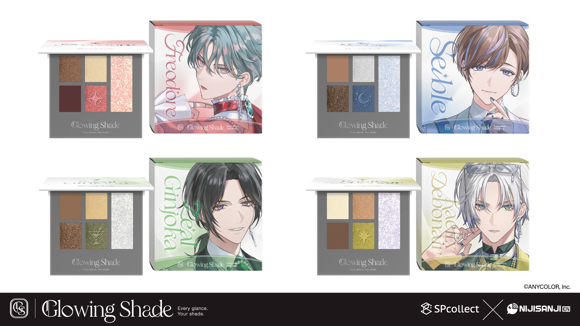 Glowing Shade第二弾アイシャドウパレット全4種