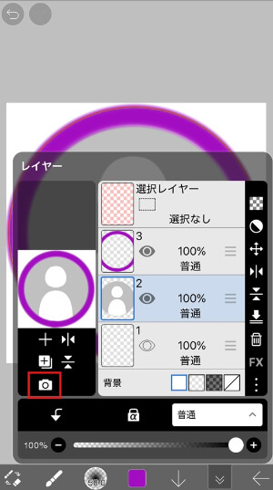 元のアイコン画像を読み込む