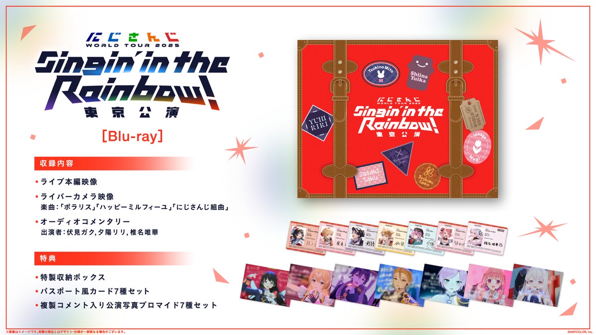 にじさんじ WORLD TOUR 2025東京公演Blu-ray商品詳細
