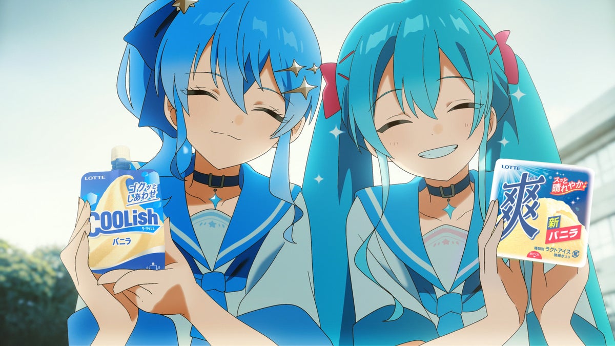 星街すいせいがクーリッシュ、初音ミクが爽を手にするCMシーン
