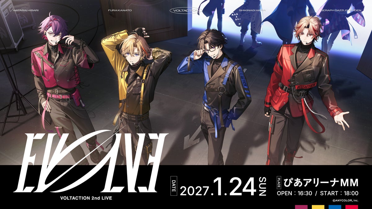 VOLTACTION 2nd LIVE EVOLVE キービジュアル 2027年1月24日ぴあアリーナMM