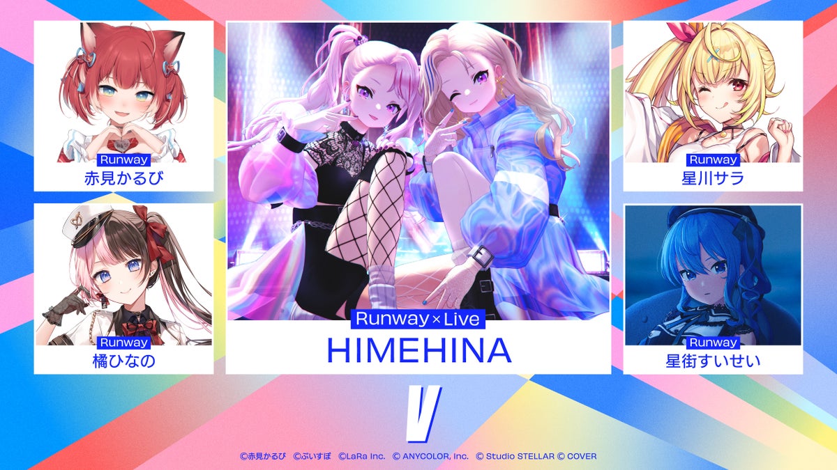 演目「V」に出演するHIMEHINA、赤見かるび、橘ひなの、星川サラ、星街すいせい