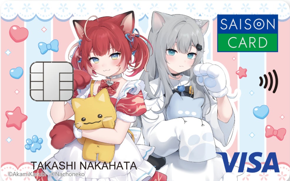 赤見かるび×Nachoneko 限定デザインSAISON CARD Digital Visaカード