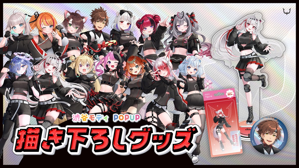 REJECT VTuber POP UP SHOP 描き下ろしグッズ