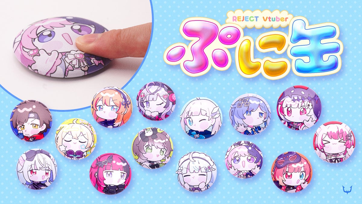 REJECT VTuber ぷに缶シリーズ
