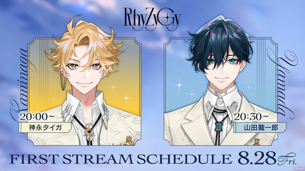 RhyZyGy初配信スケジュール