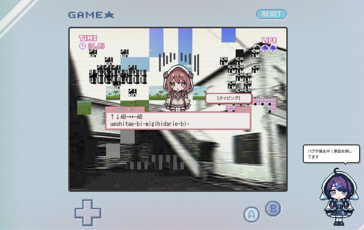 タイピングゲーム バグ発生後の画面（グリッチエフェクト、「バグが発生中！原因を探してます」）