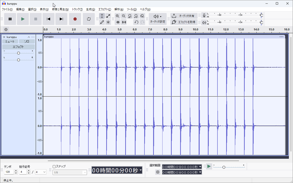 手を叩いた音の波形。録音レベルの上限に繰り返し張り付いている