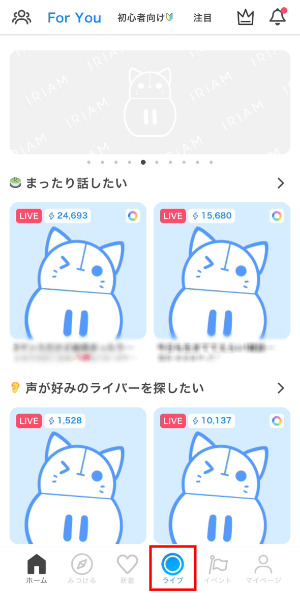 ステップ1. 立ち絵を選択してアップロードする