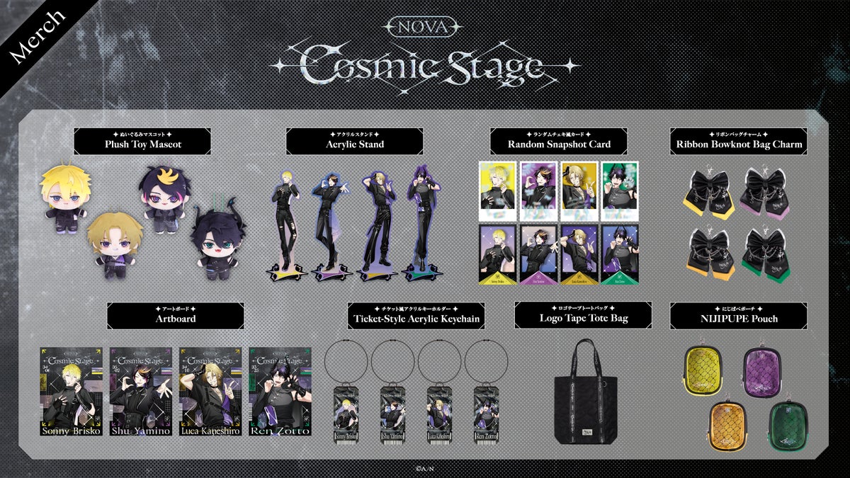 NØVA -Cosmic Stage- グッズラインナップ一覧