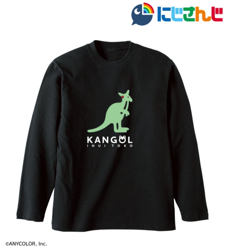 KANGOL®コラボ ロングTシャツ 戌亥とこモデル。黒地に緑のカンガルーロゴ