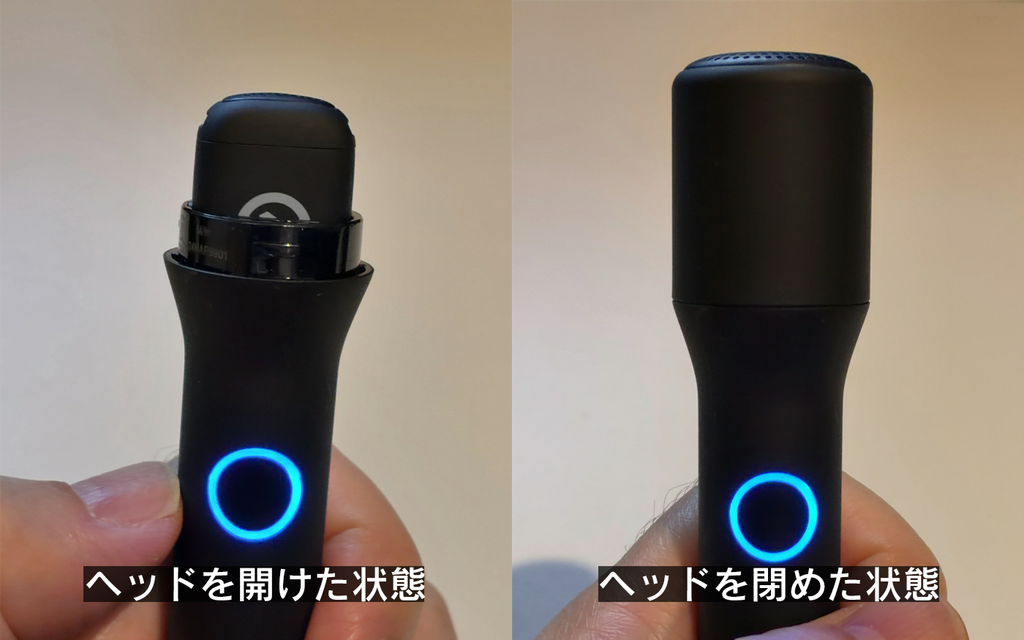 Smart Handleのヘッドを開けた状態と閉じた状態