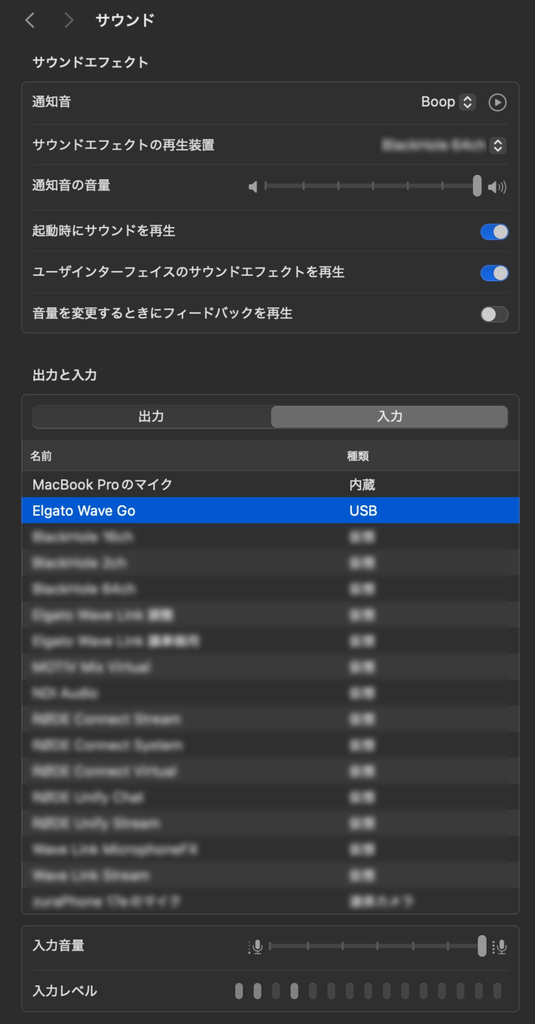 macOSのサウンド設定の入力にElgato Wave Goが表示された画面