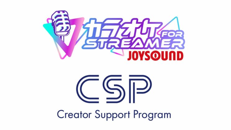 カラオケJOYSOUND for STREAMERとCSPのロゴ