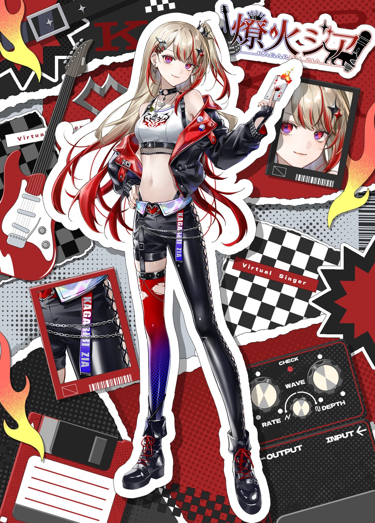 燎火ジア キービジュアル