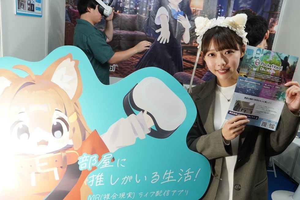 東京ゲームショウ2026のPocketRealブースでMeta Questを体験する来場者とスタッフ